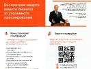 забизнес