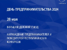 ДРП