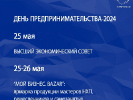 ДРП