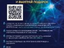 ВНИМАНИЕ! АКЦИЯ ПРОДЛЕНА ДО 30 МАЯ 2018 ГОДА!!!! 