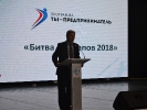 В ЧГУ СОСТОЯЛСЯ КОНКУРС БИЗНЕС - ПРОЕКТОВ «БИТВА СТАРТАПОВ 2018»