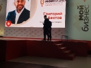 СОТРУДНИКИ ФОНДА ВЕНЧУРНЫХ ИНВЕСТИЦИЙ ПРИНЯЛИ УЧАСТИЕ В ПРАКТИКО-ОРИЕНТИРОВАННОМ МЕРОПРИЯТИИ «ОБУЧЕНИЕ РЕГИОНАЛЬНЫХ КОМАНД» 1