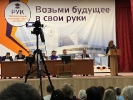ИСПОЛНИТЕЛЬНЫЙ ДИРЕКТОР ФОНДА ПРИНЯЛ УЧАСТИЕ В РАБОТЕ МЕЖДУНАРОДНОЙ НАУЧНО-ПРАКТИЧЕСКОЙ КОНФЕРЕНЦИИ «НАУКА И ИННОВАЦИИ В СИСТЕМЕ РАЗВИТИЯ ИНФОРМАЦИОННОГО ОБЩЕСТВА»