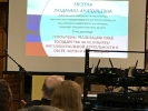 ИСПОЛНИТЕЛЬНЫЙ ДИРЕКТОР ФОНДА ПРИНЯЛ УЧАСТИЕ В РАБОТЕ МЕЖДУНАРОДНОЙ НАУЧНО-ПРАКТИЧЕСКОЙ КОНФЕРЕНЦИИ «НАУКА И ИННОВАЦИИ В СИСТЕМЕ РАЗВИТИЯ ИНФОРМАЦИОННОГО ОБЩЕСТВА»
