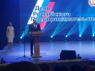 СОТРУДНИКИ ФОНДА ПРИНЯЛИ УЧАСТИЕ В ТОРЖЕСТВЕННОМ МЕРОПРИЯТИИ, ПОСВЯЩЕННОМ ДНЮ РОССИЙСКОГО ПРЕДПРИНИМАТЕЛЬСТВА
