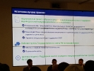 СОТРУДНИКИ ФОНДА ПРИНЯЛИ УЧАСТИЕ В РАБОТЕ ПЕРВОЙ СТРАТЕГИЧЕСКОЙ СЕССИИ ПО РЕАЛИЗАЦИИ «СМАРТЕКИ»1