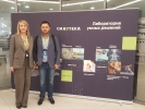 СОТРУДНИКИ ФОНДА ПРИНЯЛИ УЧАСТИЕ В РАБОТЕ ПЕРВОЙ СТРАТЕГИЧЕСКОЙ СЕССИИ ПО РЕАЛИЗАЦИИ «СМАРТЕКИ»1