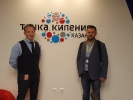 СОТРУДНИКИ ФОНДА ПРИНЯЛИ УЧАСТИЕ В РАБОТЕ ПЕРВОЙ СТРАТЕГИЧЕСКОЙ СЕССИИ ПО РЕАЛИЗАЦИИ «СМАРТЕКИ»1