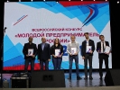 ИСПОЛНИТЕЛЬНЫЙ ДИРЕКТОР ФОНДА ПРИНЯЛ УЧАСТИЕ В МОЛОДЕЖНОМ КОНГРЕССЕ ПО ПРЕДПРИНИМАТЕЛЬСТВУ «ДВИЖЕНИЕ НА ОПЕРЕЖЕНИЕ»