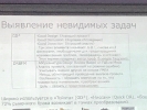 ИСПОЛНИТЕЛЬНЫЙ ДИРЕКТОР ФОНДА ПРИНЯЛ УЧАСТИЕ В СЕМИНАРЕ «КАЙДЗЕН ПРИ РАЗРАБОТКЕ НОВЫХ ВИДОВ ПРОДУКЦИИ»
