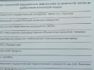 В НАЦИОНАЛЬНОЙ БИБЛИОТЕКЕ ЧУВАШСКОЙ РЕСПУБЛИКИ СОСТОЯЛАСЬ РЕГИОНАЛЬНАЯ КОНФЕРЕНЦИЯ «ИНТЕЛЛЕКТУАЛЬНАЯ СОБСТВЕННОСТЬ: ОТ СОЗДАНИЯ ДО КОММЕРЦИАЛИЗАЦИИ»