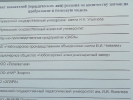 В НАЦИОНАЛЬНОЙ БИБЛИОТЕКЕ ЧУВАШСКОЙ РЕСПУБЛИКИ СОСТОЯЛАСЬ РЕГИОНАЛЬНАЯ КОНФЕРЕНЦИЯ «ИНТЕЛЛЕКТУАЛЬНАЯ СОБСТВЕННОСТЬ: ОТ СОЗДАНИЯ ДО КОММЕРЦИАЛИЗАЦИИ»