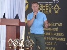 XXVII межрегиональная выставка «Регионы – сотрудничество без границ» и Национальная премия «Бизнес-успех»